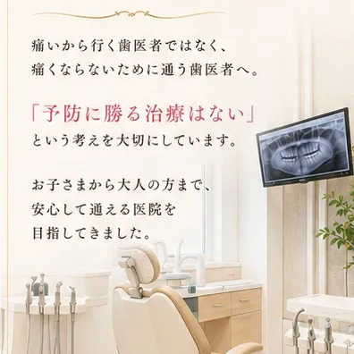 「地域の皆さまが